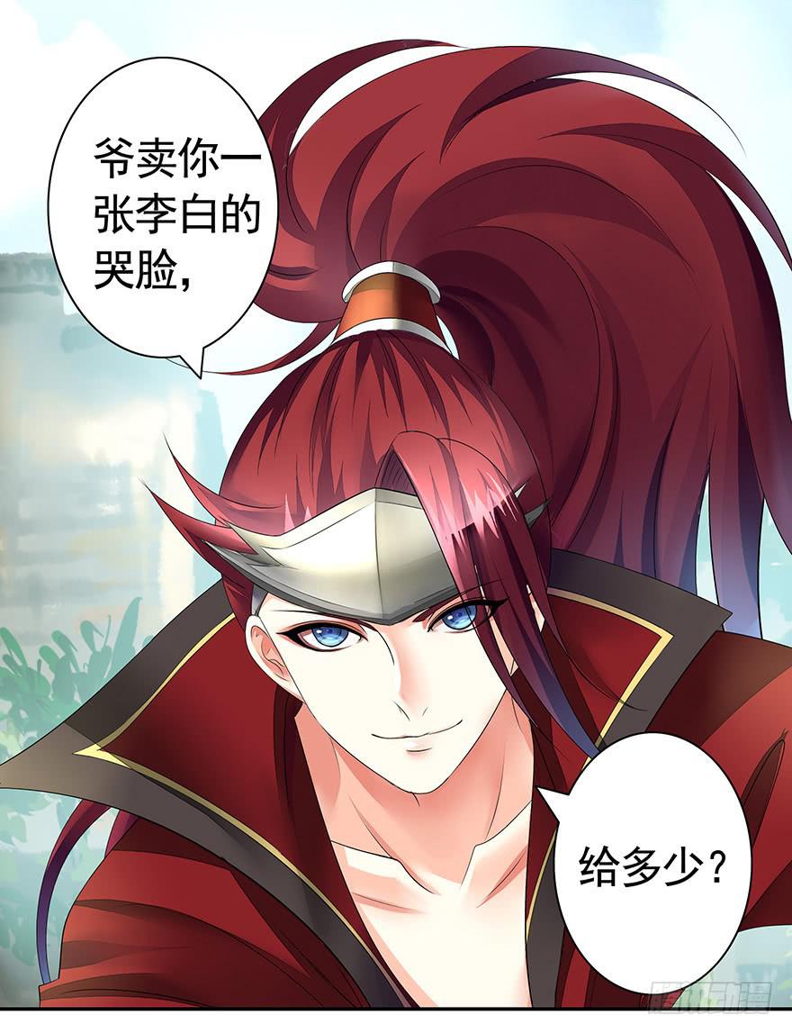 韩信抢了我怎么办在线等1