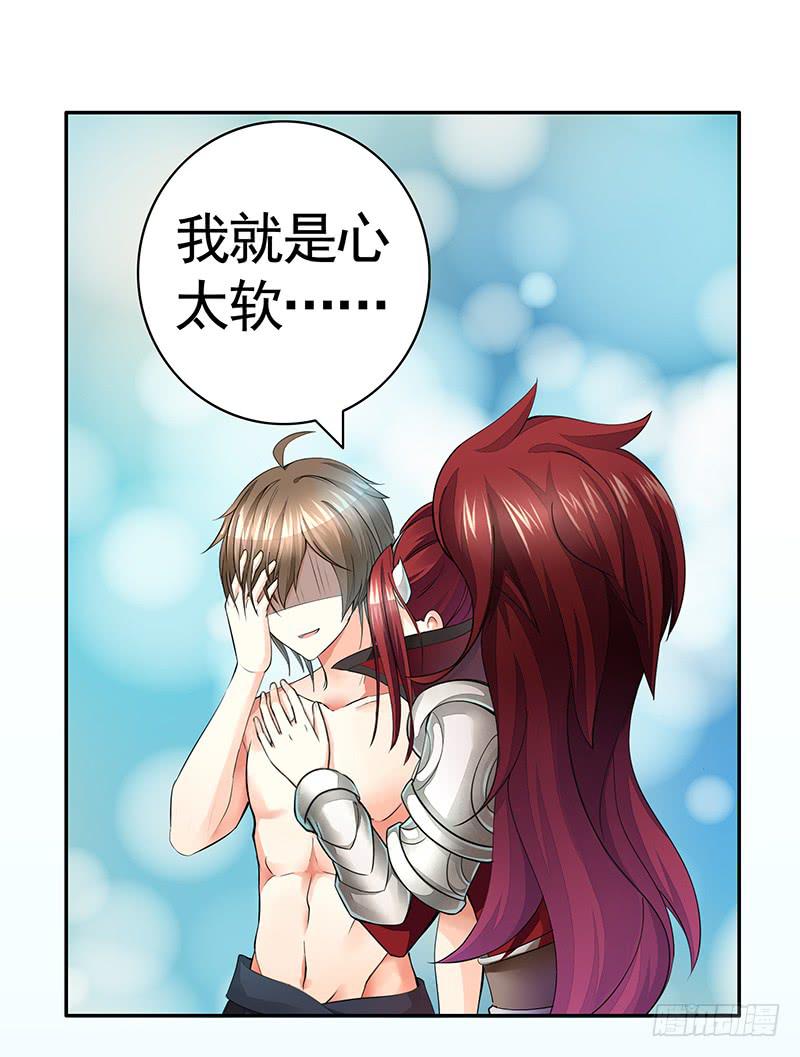 真香17