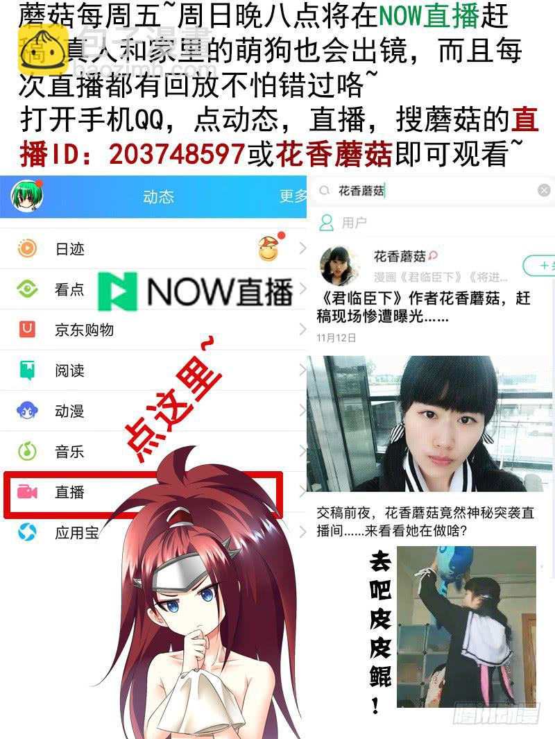男默女泪！月黑风高之夜俩刺客竟然36