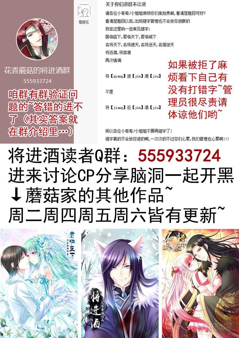 我是你抓不住的滑溜鱼17