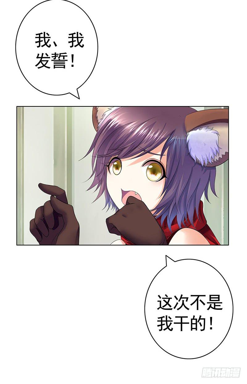 跟我唱爱恨就在一瞬间12
