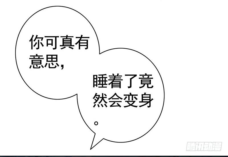 你个渣男竟然还活着9
