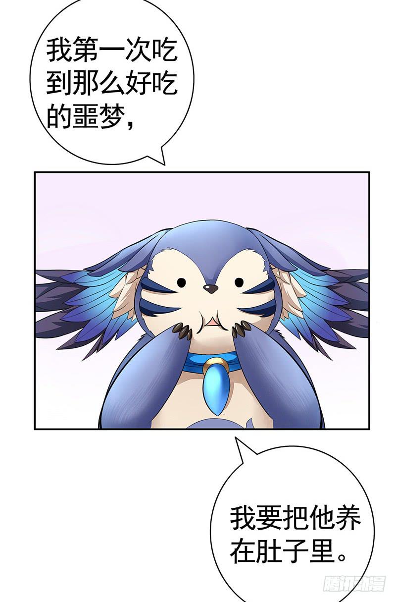 为救韩信你竟然卖笑11