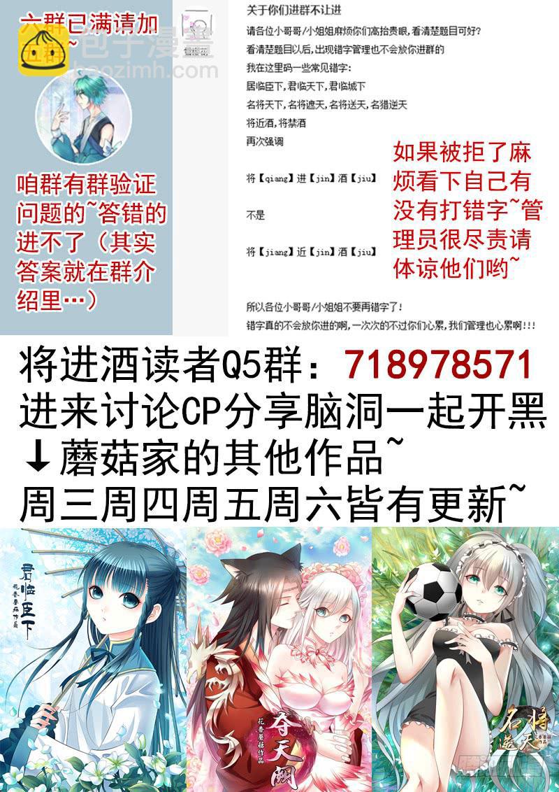 你俩在我肚子里干嘛？26