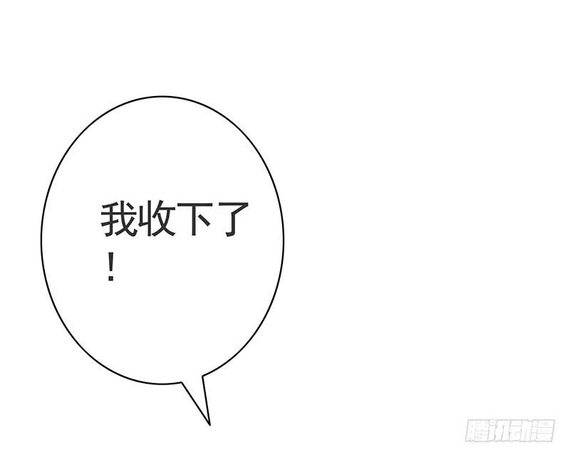 这就是你骑我的理由？5