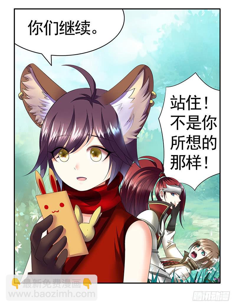 你的命根子在我手上3