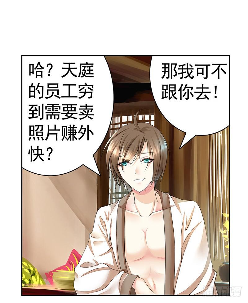 攒钻石夺宝抽自己是啥操作18
