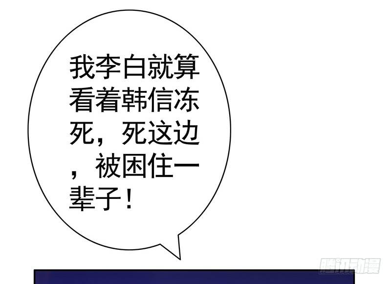 真香9
