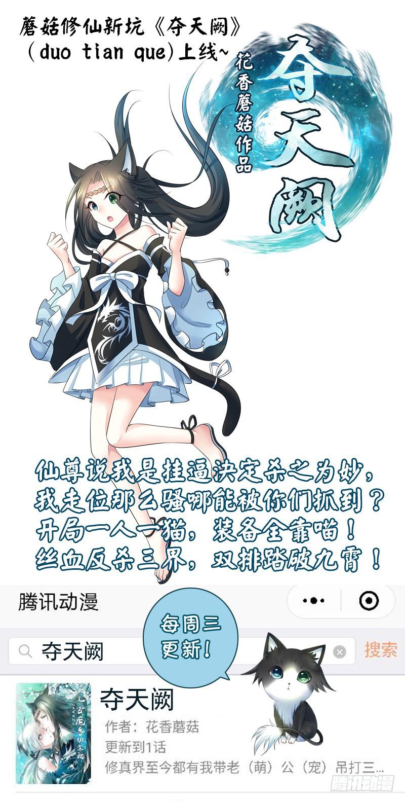 舌尖上的王者峡谷34