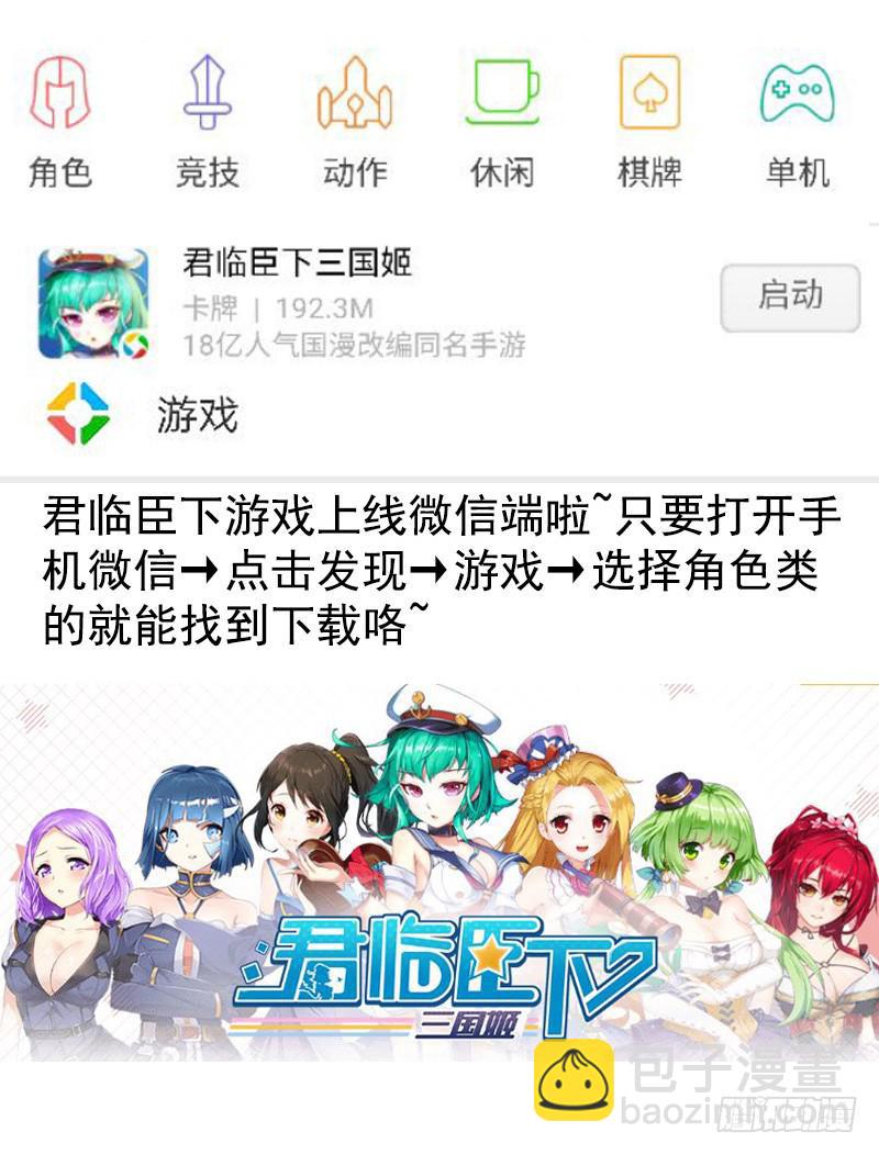你个渣男竟然还活着26