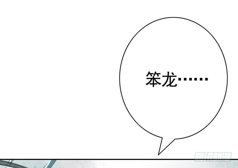 被前任捅刀子是一种怎样的体验8
