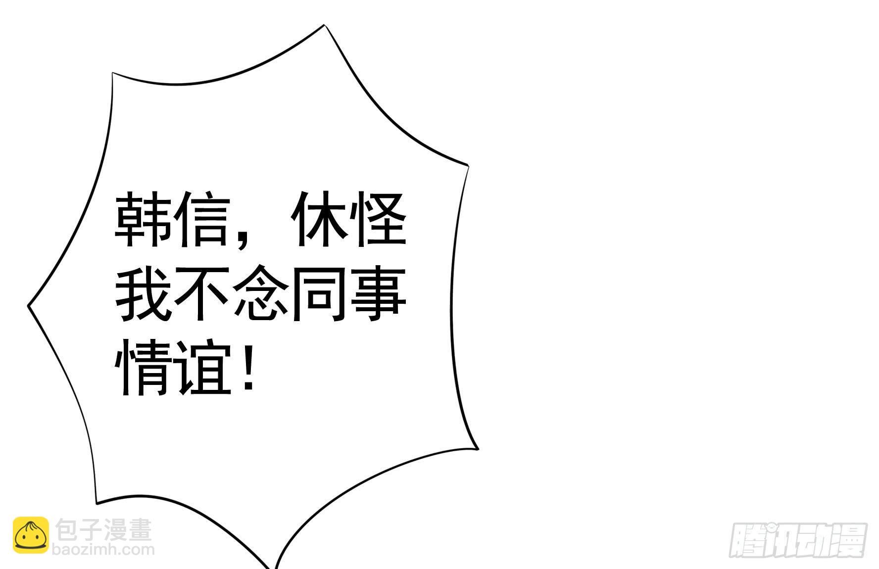 就决定是你了！哮天犬！5