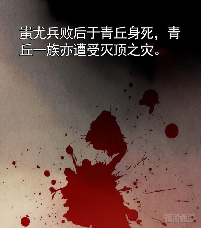 女娲千里收人头不能放出来4