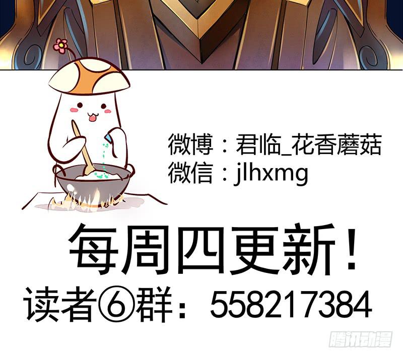 女娲千里收人头不能放出来22