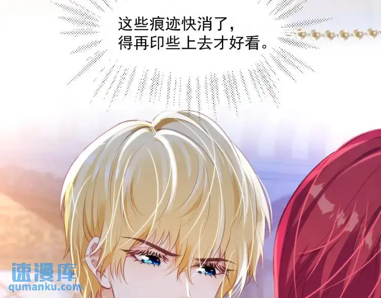 21 深夜用刑7