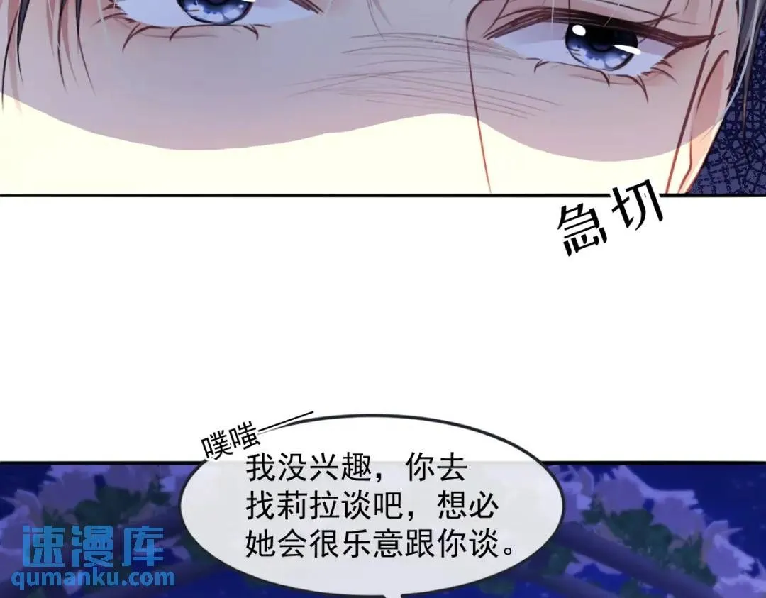 08 危机感76
