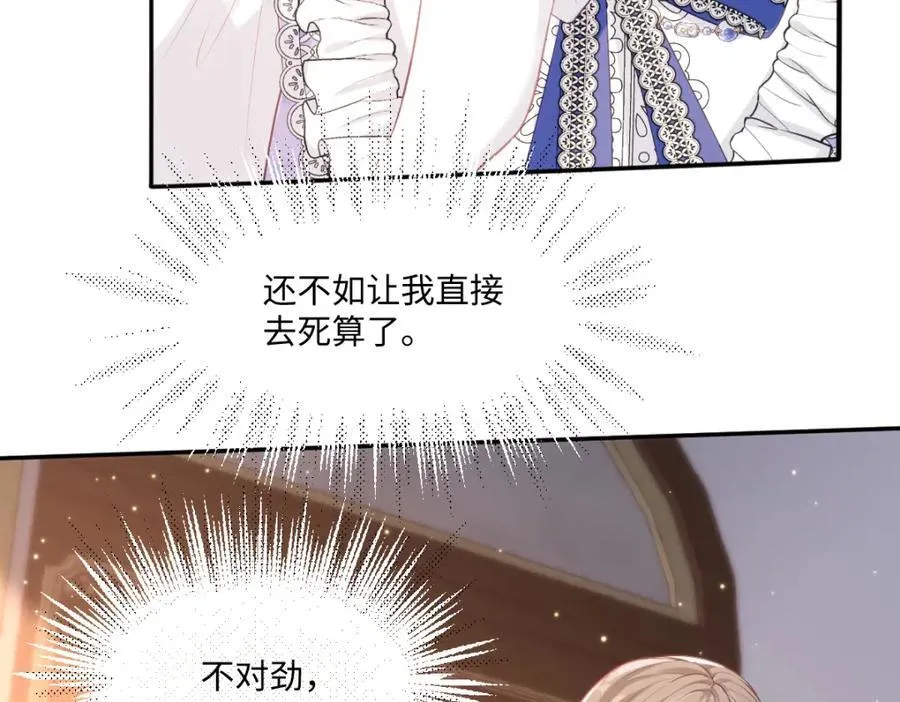 39 我一直很感谢斐西公子58
