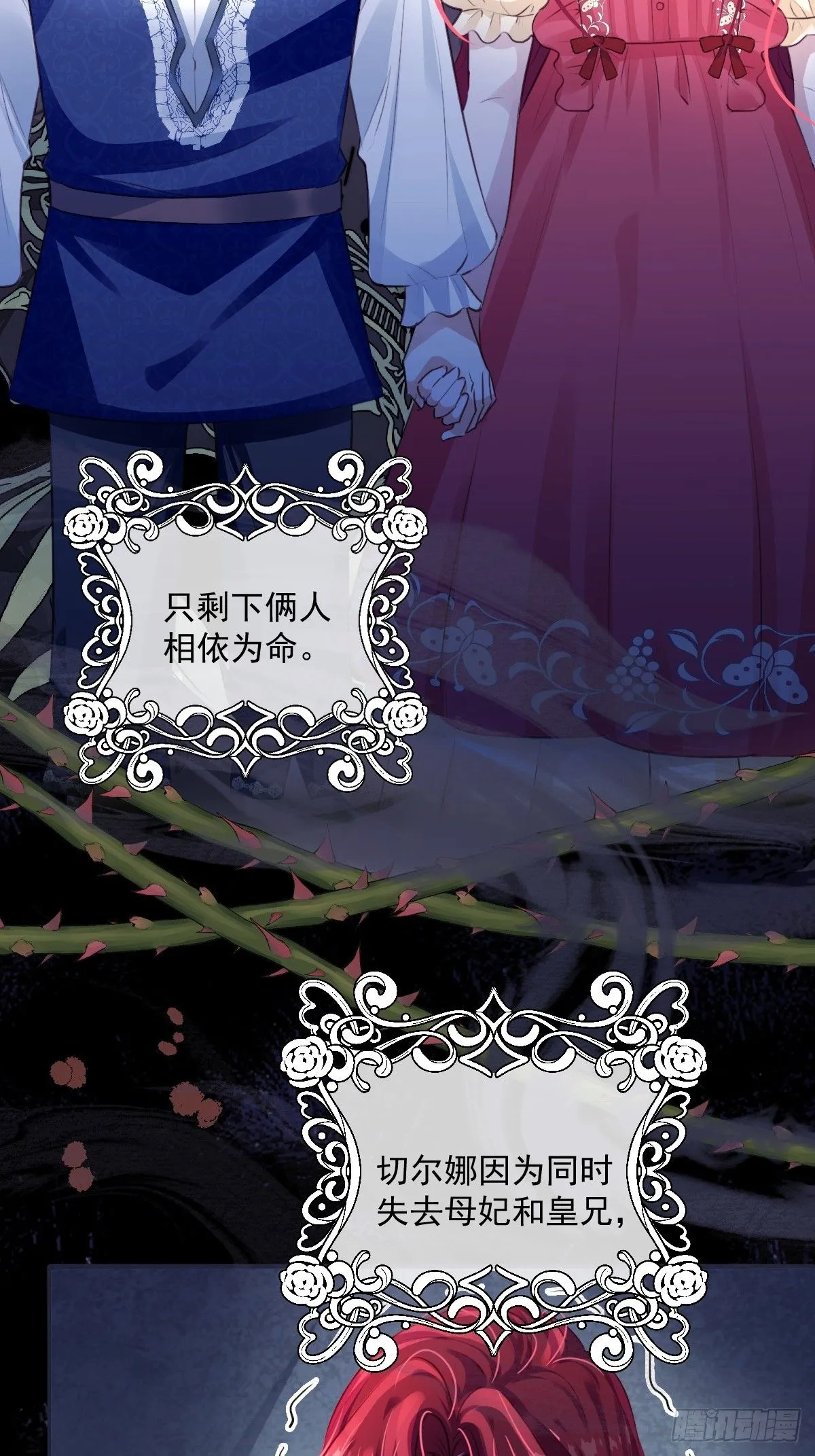 02 童养夫19