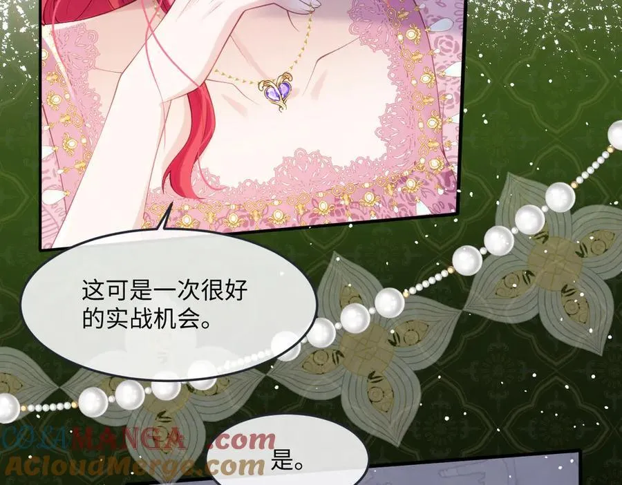 45他会保护好姐姐的12