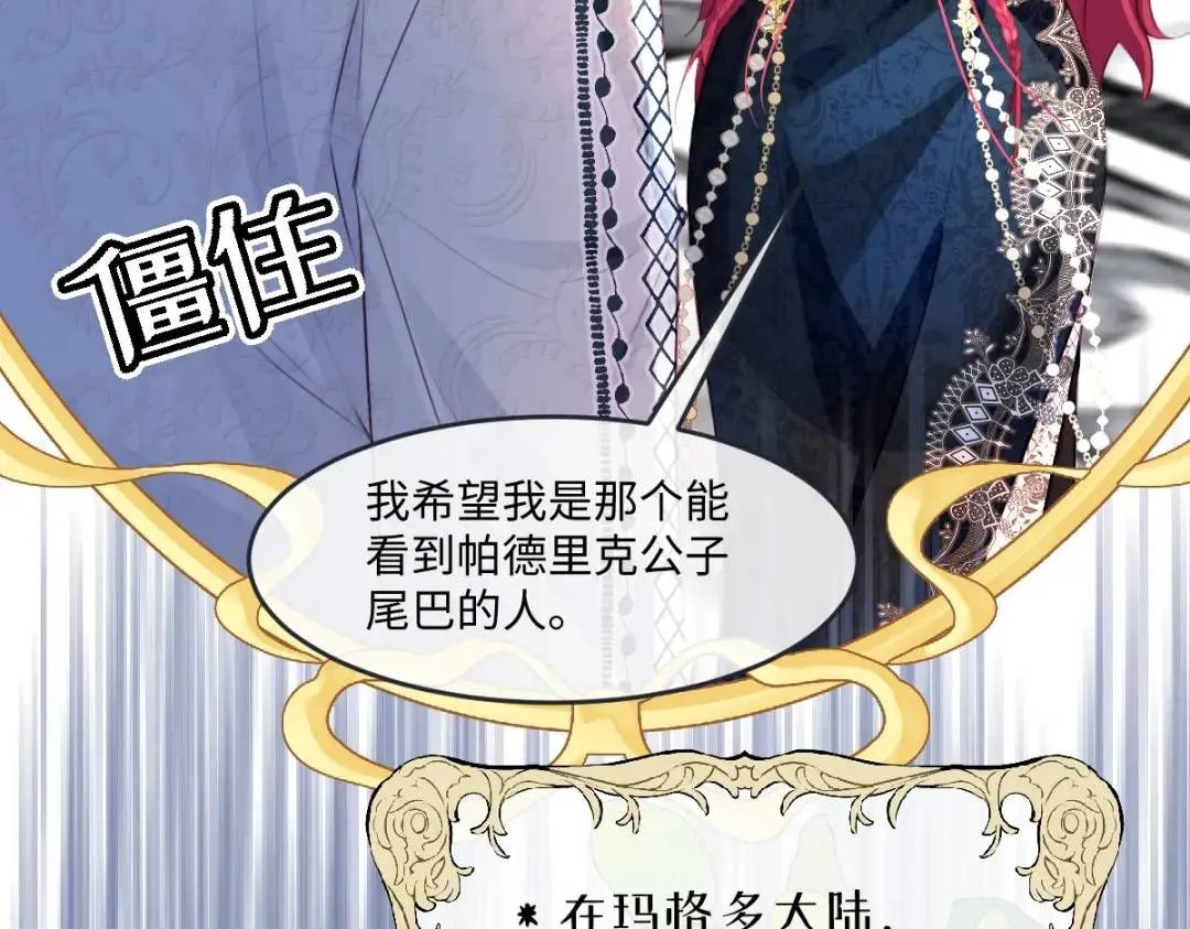 07 站到她身边24