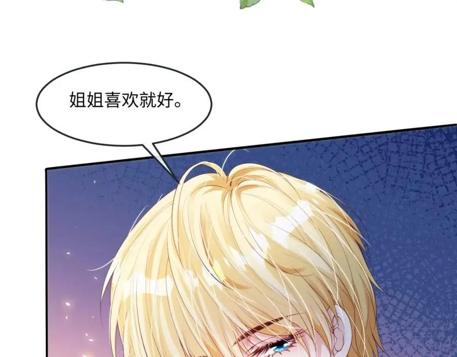 44 轮到我为你服务了37