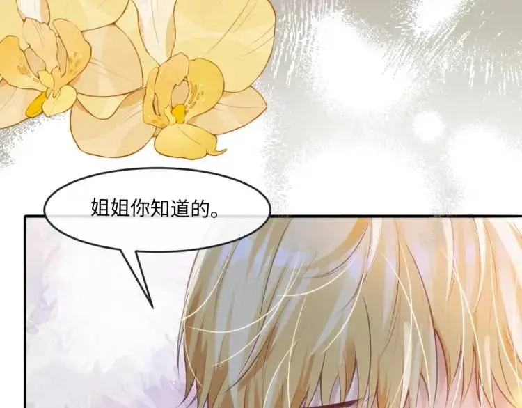 22 我还是父皇？25