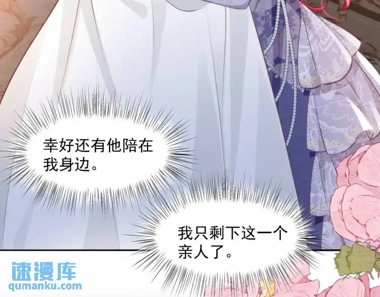 20 只剩一个亲人了92