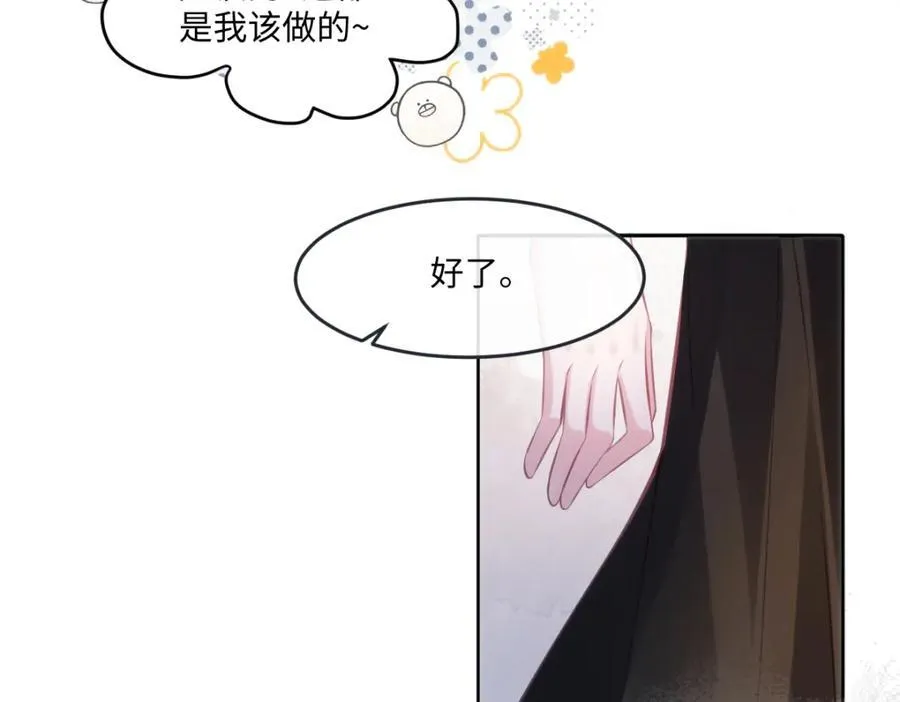 36 那你就去死53