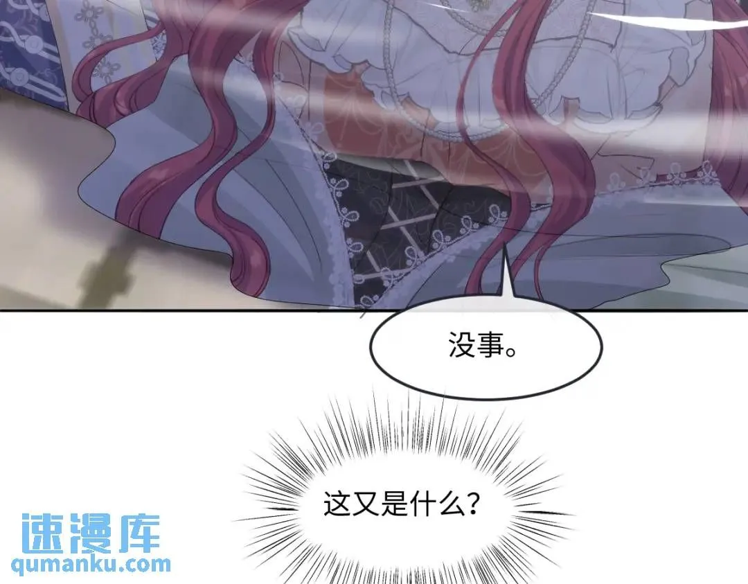 14 可惜了11