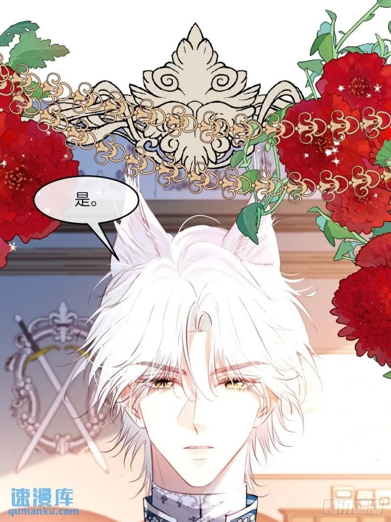05 占据她整颗心39