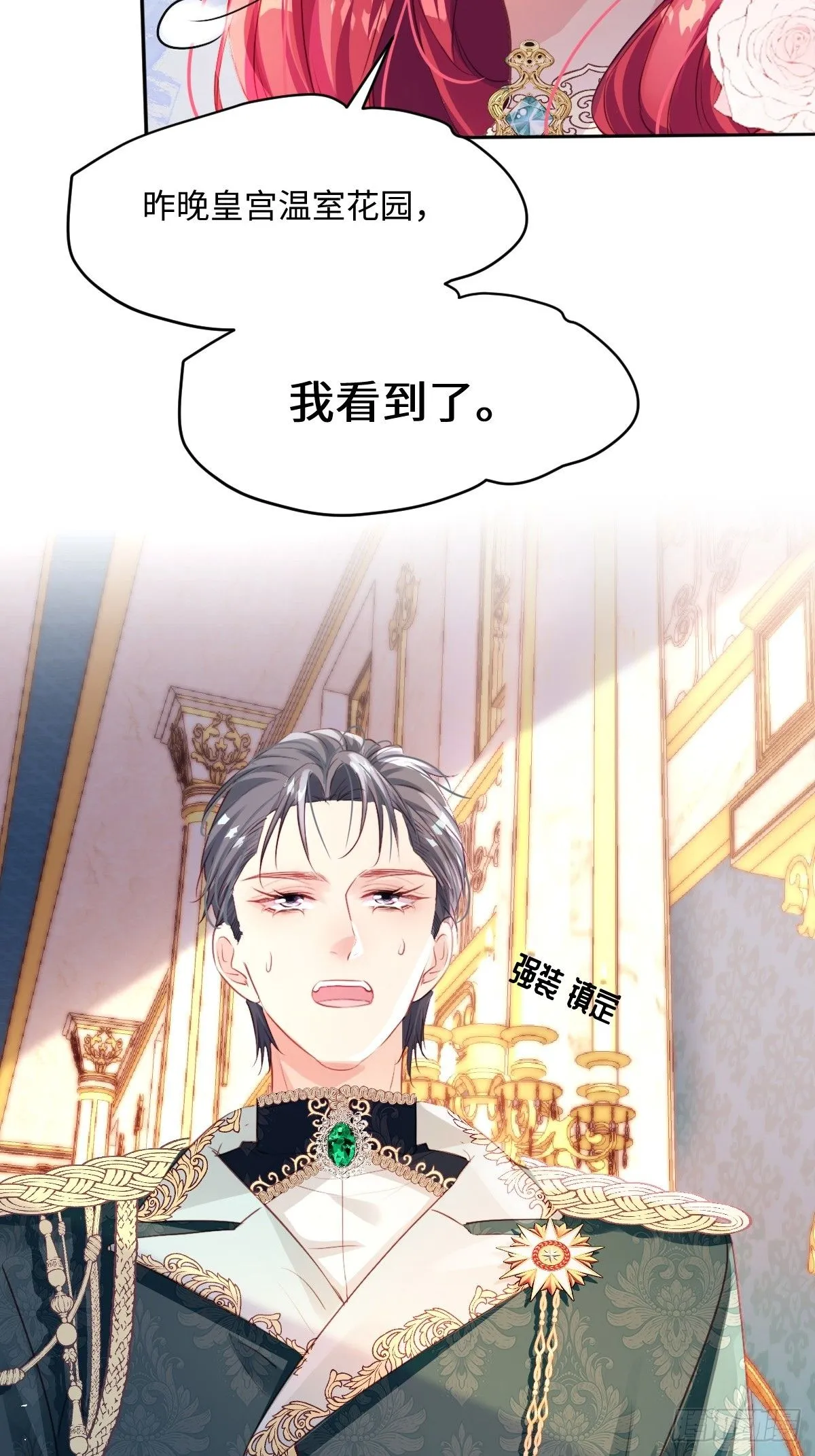 02 童养夫57