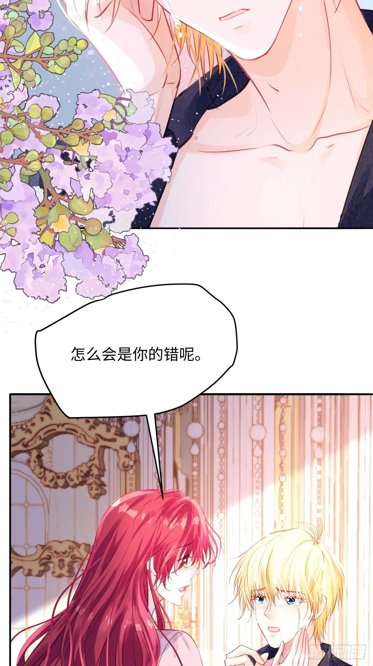 02 童养夫28