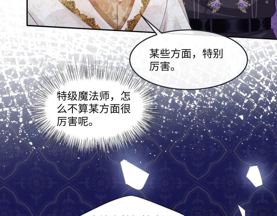 45他会保护好姐姐的58