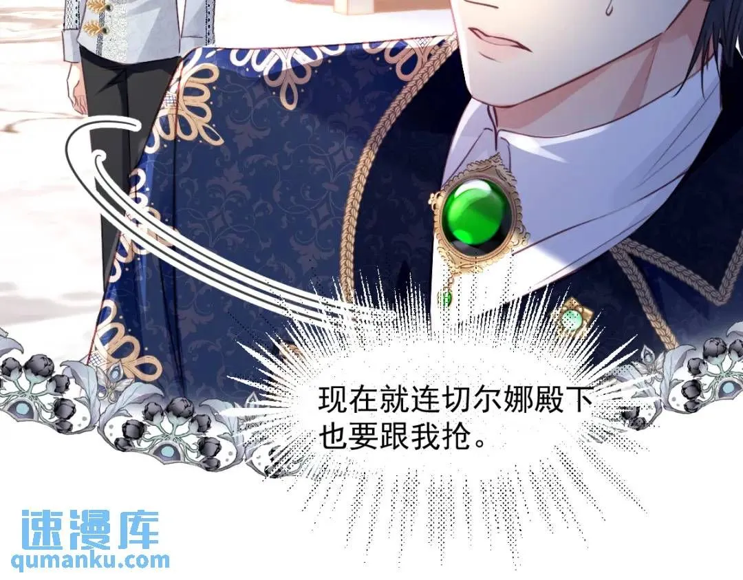 07 站到她身边36