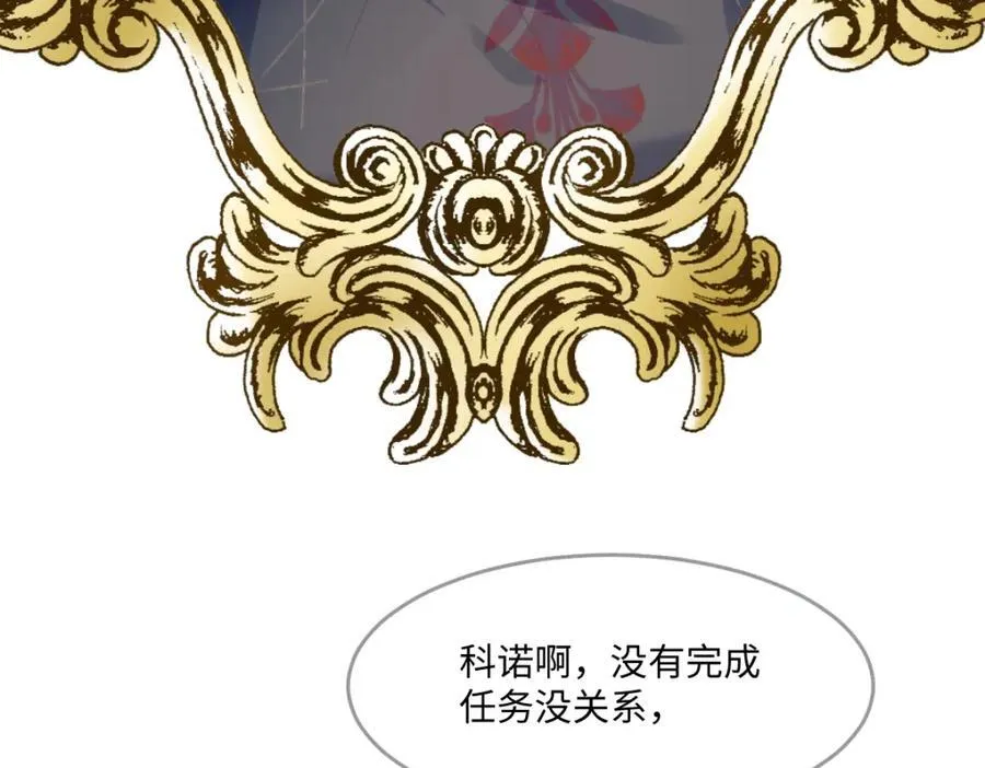 48 她早就发现我了？43