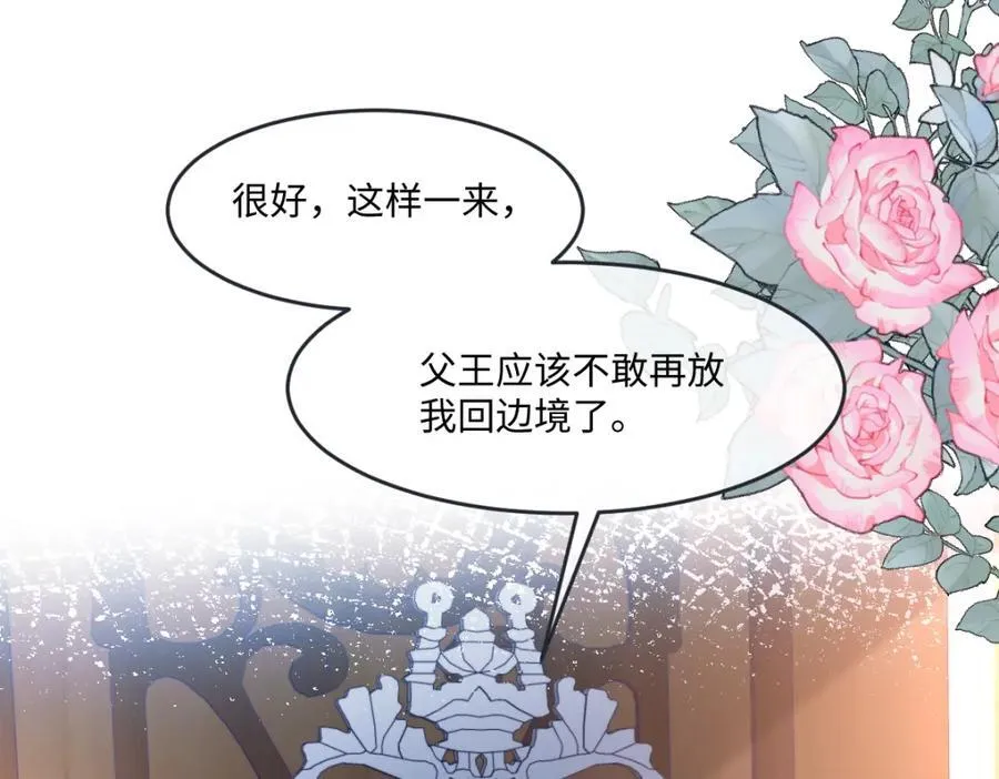 43 她好帅啊58