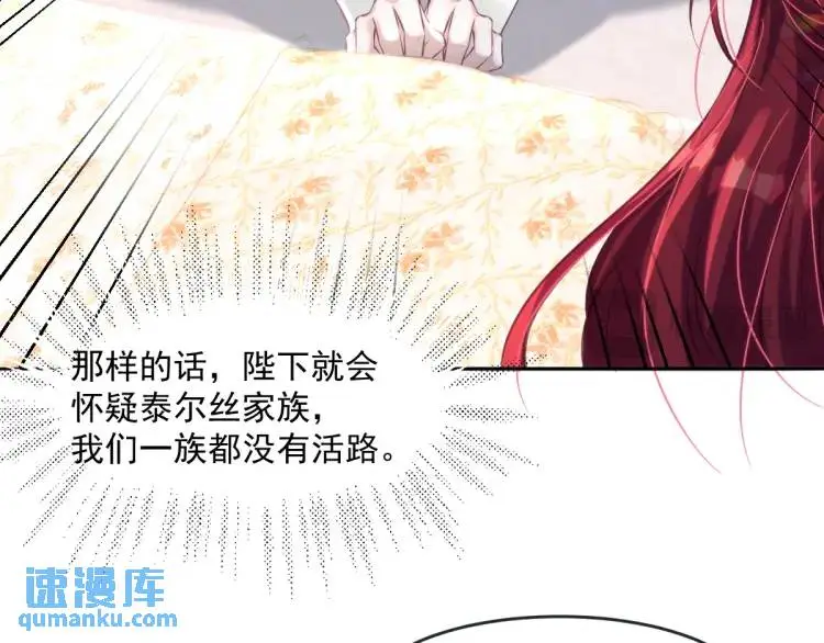 22 我还是父皇？54
