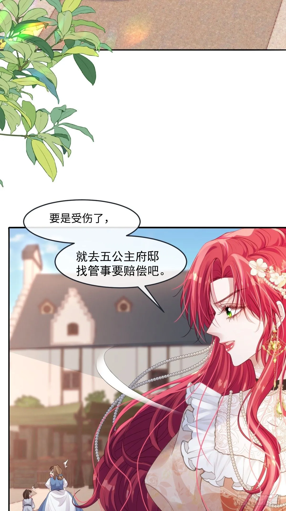 13 您不要杀他！26