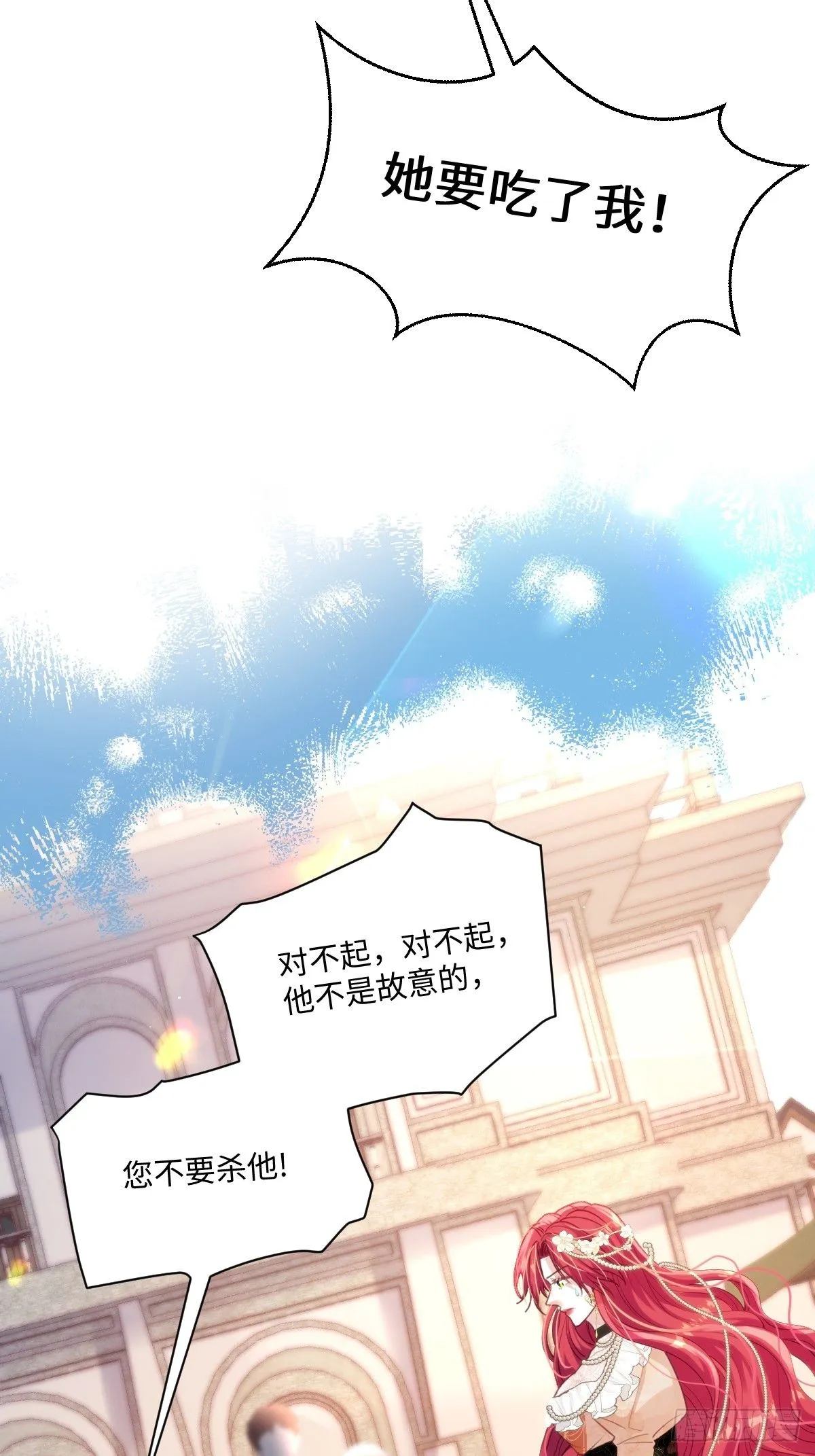 13 您不要杀他！19