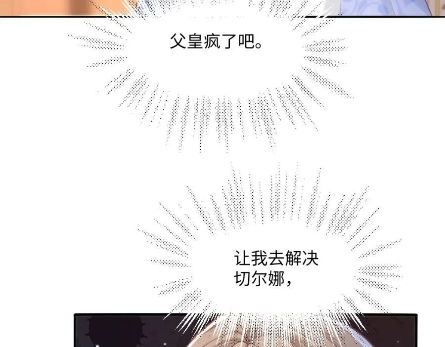 39 我一直很感谢斐西公子56