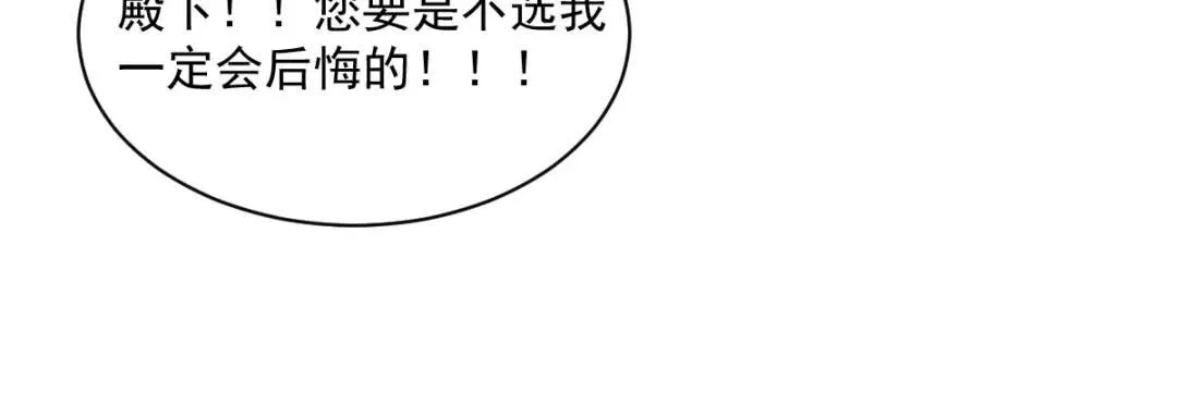 08 危机感79