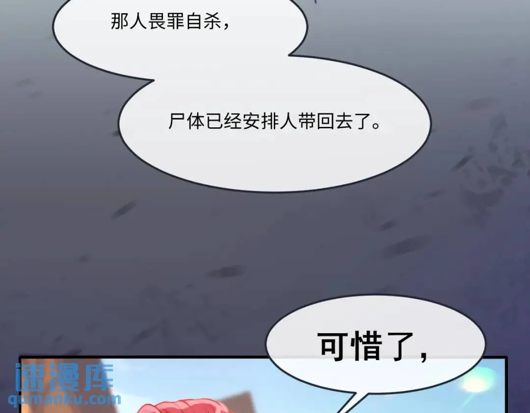 14 可惜了82