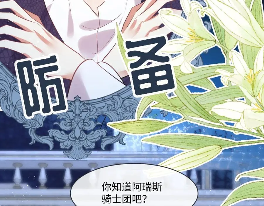 31 她果然馋我身子55