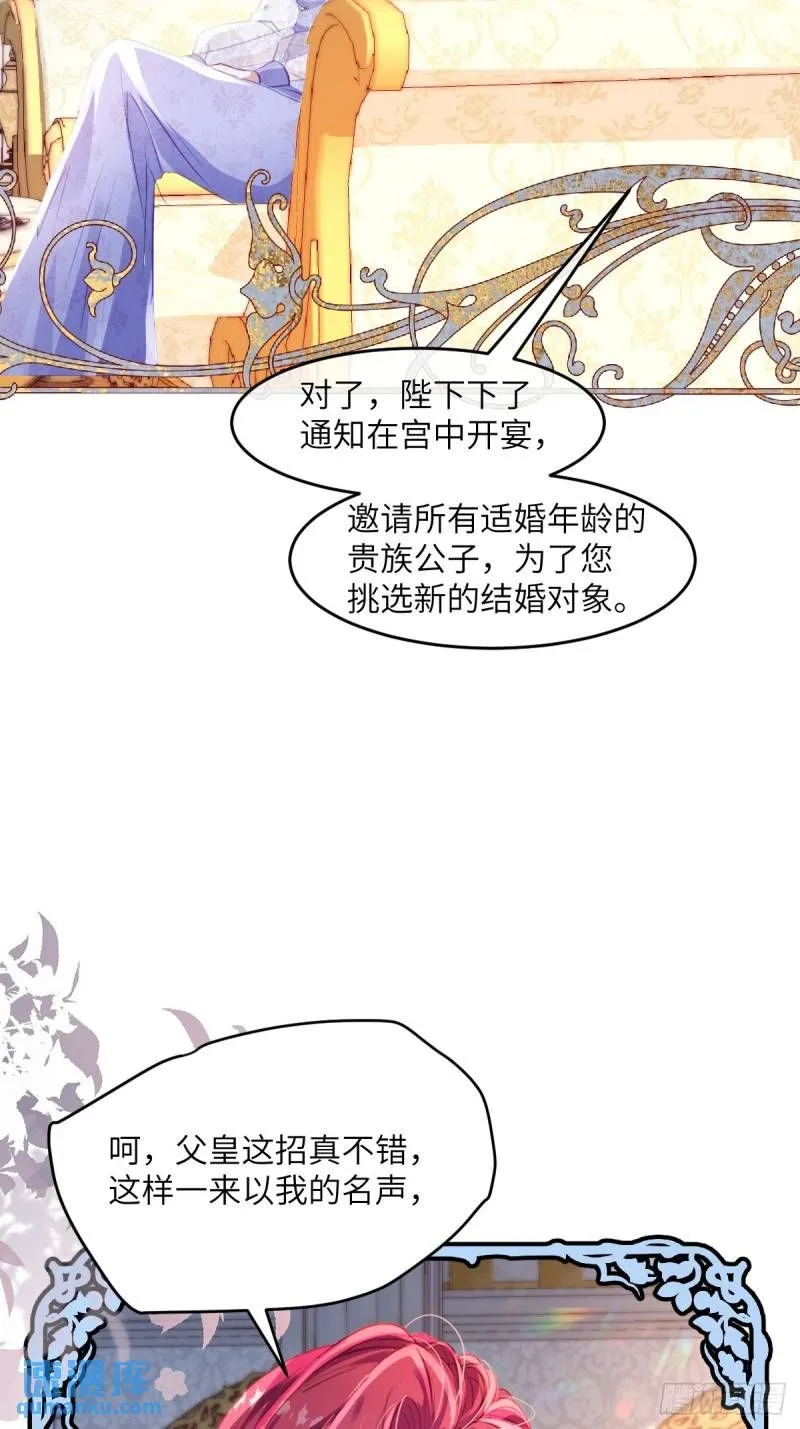 05 占据她整颗心19