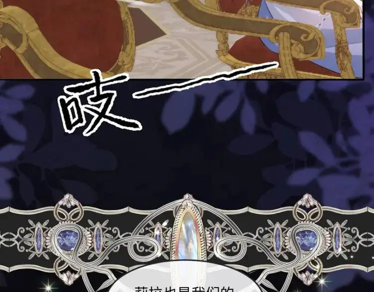 17 莉拉的处境77