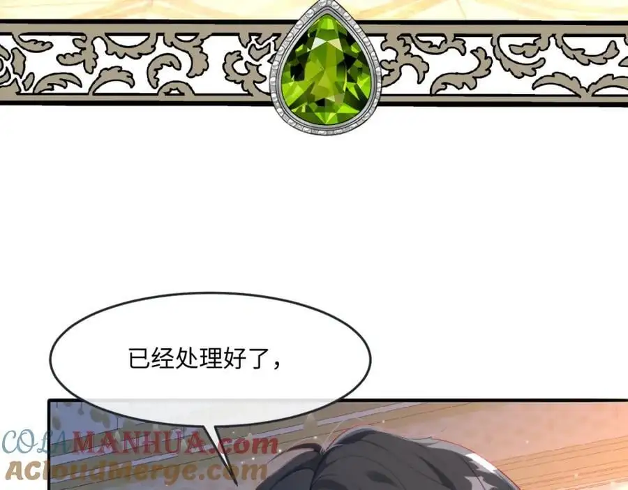 27 小豹子上门12