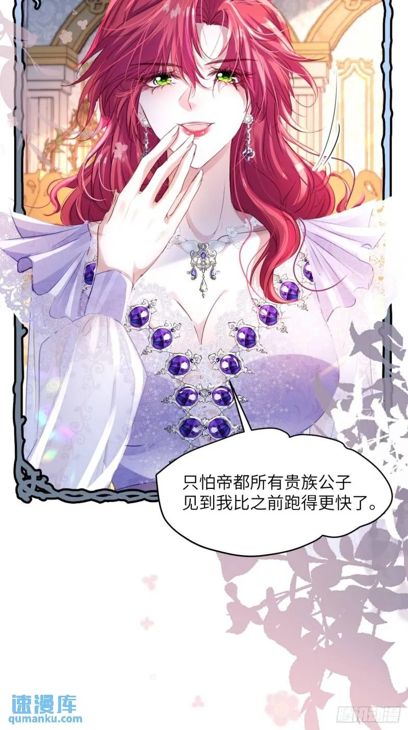 05 占据她整颗心20