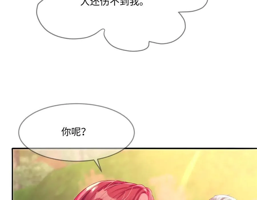 49 猎杀开始11