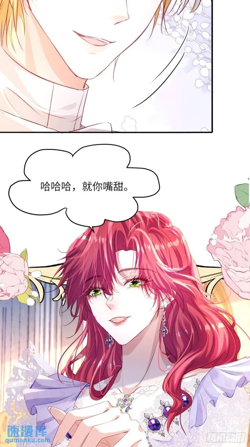 05 占据她整颗心24