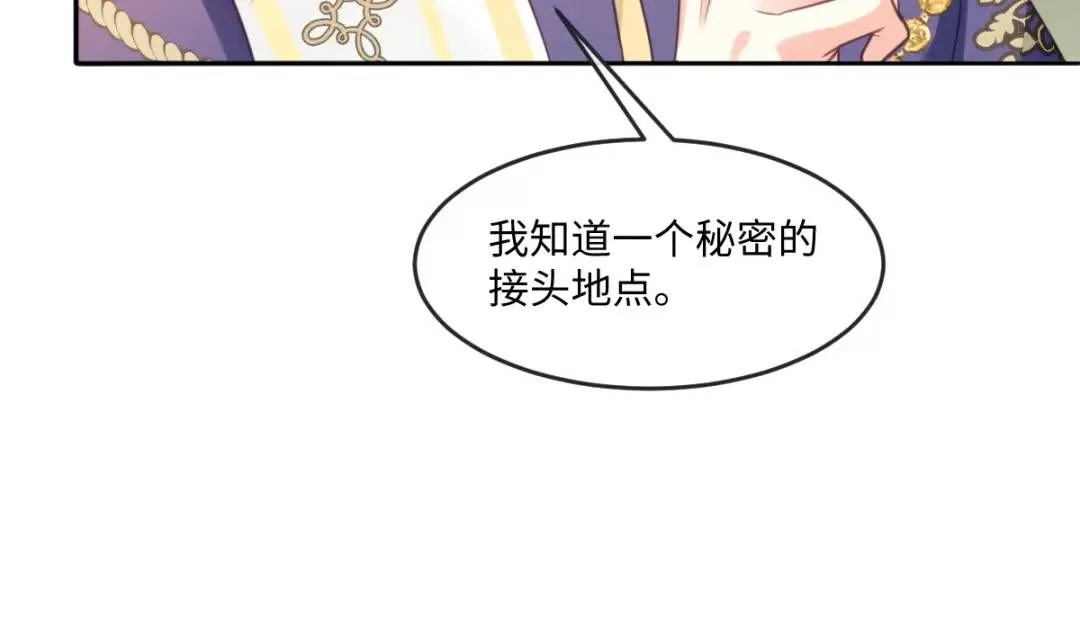 12 情报行会33